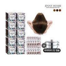 [제니하우스] 오리진 염색제 패키지(염색제 10박스+트리트먼트 10개+바이마르 2단찜솥), 색상:모카브라운