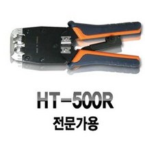 MDG9290 (L)한농 정품/랜툴 HT-500R 가정용공구세트/수공구세트/공구함/공구함세트