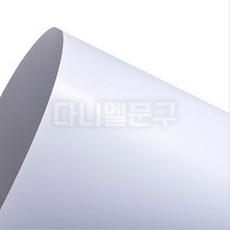 아트지 스노우지 100g 120g 150g 180g 200g 250g 300g / A4 A3 2절 4절 B3 8절 B4 16절 B5 리플렛 인쇄용지 전단지, 스노우지 120g, 1000매