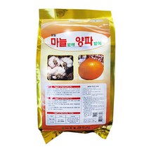 마늘양파 전용 복합비료 밑비료 1kg(20평용) - 텃밭 주말농장 마늘비료 양파비료 토양살균제 모두싹, 02. 마늘비료 1kg(20평용), 1개