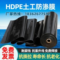 연못방수시트 연못만들기 방수시트 양어장 침투 방지 막 두꺼운 양어장 경사지 보호 방수포 양식 전용 토공막 검은색 플라스틱 천 복합 지막, 새로운 맞춤형 구성 1M 50m