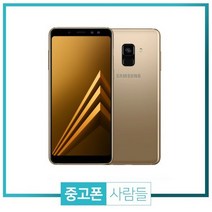 삼성 중고폰 A8(2018) 중고 공기계, 랜덤배송, 갤럭시A8 2018 A등급
