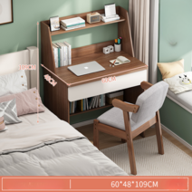 초등학생책상 아동 책상 의자 세트 60cm/80cm/100cm 학원 학교 컴퓨터 주니어 책장, 9 60cm 다크 오크 (의자 X)