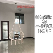 파라솔 공중 친구 놀이터 문틀 실외 그네 야외 그네의자 원목 설치 부품, 행거+바가지 거치대+방석 쿠션으로 체인 조절