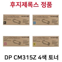 후지제록스 DP CM315z CP315dw 대용량 정품토너(4색) CT202610 CT202611 CT202612 CT202613, 빨강, 1개