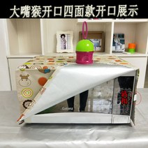 후드 파도로 커버받침 기름방지 기타커버류 방열 미니오븐, T07-폴프랭크 사면 입구트입, C05-갈란츠 P70D20NIP-G5