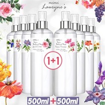 미미로린스 드레스퍼퓸 대용량 섬유향수 500ml 9종, 1세트, 8.섬유향수_스파클링사케/아로마틱시트러스
