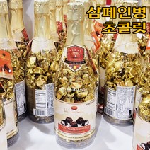 Free Delivery 샴페인 병 초콜릿 트뤼플 한 병 Delafaille Champagne Chocolate Truffles 550g, 한병