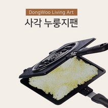 간식 구이 누릉지 삼겹살팬 고기 구이판 양면