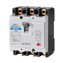 서울산전 산업용 배선차단기 SK-53 15A 20A 30A 40A 50A, 배선 SK-53 30A