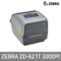ZEBRA 제브라 ZD-621T 300dpi 라벨프린터 바코드프린터, ZD-621T(RS-232)