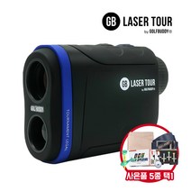 [대회용프로용]골프버디 GB LASER TOUR 투어용 슬로프기능 없는 골프거리측정기+케이스+5종사은품택1, 에이밍높이조절골프티4개
