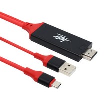 [MBF] USB C To HDMI 케이블 2M 유전원(넷플릭스 완벽지원) [MBF-USBCH020P], MBF-USBCH020P