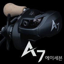 크레만 A7 초경량릴 135그램 쭈꾸미 갑오징어, 4.8 우핸들, 더블핸들