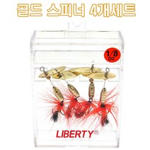 골드 스피너 4개 세트/1/4oz 1/8oz 1/16oz 1/32oz