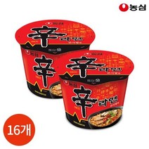 갤러리아 농심 신라면 큰사발면 114g x 16개 13328