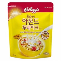 켈로그 아몬드 푸레이크 1100g 대용량 아침 식사대용 간단한 점심 밥대용 아이들 간식 간편식 어린이 아이 유아 회사 사무실 직장인 어린이집 유치원 간식거리 초등학생 어른 한끼