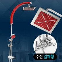 해바라기 샤워기 AL 3000(레드)_헤드 절수 원형 수전, 갭몰 1