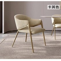 인테리어 의자 독특한 덮개를 씌운 화이트 다이닝 북유럽 벨벳 실내 디자이너 라운지 신라 코, 3.Khaki