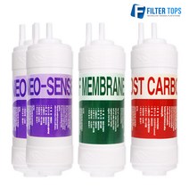 코웨이 CP-260L 고품질 정수기 필터 호환 전체세트, 선택5_UF멤브레인방식 1년관리세트(2+1+1=4개)