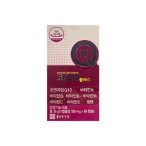 종근당건강 코큐텐 플러스 500mg x 60캡슐, 상세페이지 참조, 상세페이지 참조, 상세페이지 참조, 상세페이지 참조, 상세페이지 참조