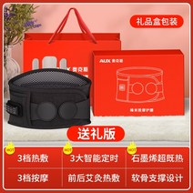 온열찜질기 전기 찜질팩 허리 마사지, E