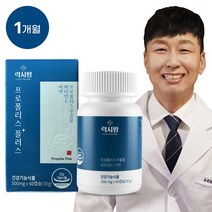 럭시팜 면역력 강화 호주산 프로폴리스 플러스 1개월, 단품, 단품