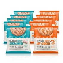 랭킹수산 닭가슴살 스테이크 2종 10팩 구성, 03_ 스테이크 혼합구성 10팩