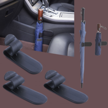 차차미 1+1 현관문 차량용 우산꽂이 정리 수납 거치대 만능 벽걸이 후크형 무타공 부착식, 2개입, 블랙