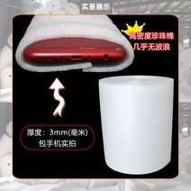 파도가 없다 10mm120cm 고밀도 코튼펄 충전 폼보드, T12-통굽 3mm(폭)50cm직사각형