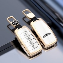 키에티 제네시스 G80 4버튼 알루미늄+TPU 스마트 키케이스, 화이트