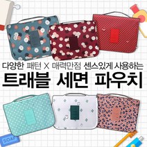 두바이_미니샵_트래블세면파우치 여행용파 용품 파우치 여행백 여행파 가방 소품백 파가 백 소품파++mingpin*, (07) 와인 플라워