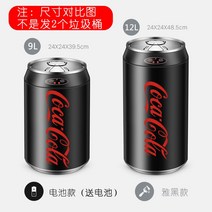 자동휴지통 모던 감성 인테리어 빈티지 주방 거실 안방 드레스룸, 12L, H