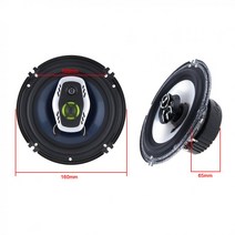 부메스터 포칼 자동차 차량 스피커 6.5 인치 600W 16cm 2 웨이 범용 자동차 동축 Hifi 스피커 오디오 음악, 한개옵션0