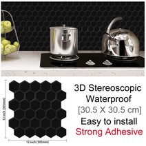 600각타일 Wostick-3 장 자체 접착 벽 타일 스티커 육각형 모양 방수 3D 패널 DIY 벽지, 10 VP523 3pcs