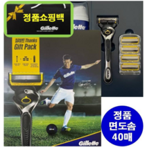 질레트 손흥민 세트 프로쉴드 플렉스볼 면도날5 + 본품 +스포츠폼 +면도솜 정품선물백, 1세트, 면도날5 면도기1 쉐이빙폼1