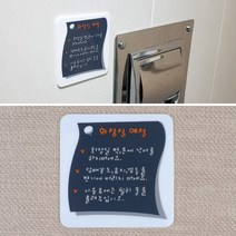 표지판 명찰 디자인문패 안내판 화장실예절안내판