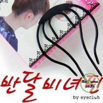 업스타일반달비녀 헤어비녀 올림머리비녀 올림머리핀 소라머리핀 빗핀 헤어빗핀 올림머리빗핀 비녀빗핀 삔