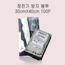 PET 비접착 정전기 방지 봉투 30mX40cm 100매