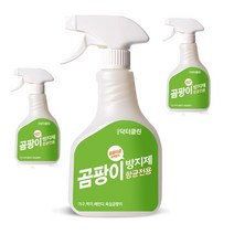 [추천] 곰팡이 제거제 욕실 베란다 청소 곰팡이방지제 미디어나무, 곰팡지 방지제