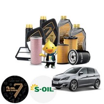 푸조 308(2세대)(13~21) 1.2 가솔린 세븐골드 5W30 5W40 세븐파오 5W30 OW40 BEX 합성엔진오일 4통+흡기+오일필터 ONL-015 cs38016, 벡스 5W30(롱라이프) 필터 코팅제 포함