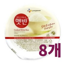 CJ 제일제당 햇반백미 40개(200g x40개) 임금님표으뜸쌀 햇반 200g, 8개