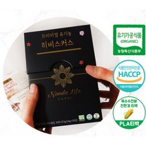 프리미엄 유기농 히비스커스차 PLA티백1.5g x 25개입