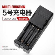 일회용건전지 충전기 배터리절약 충전장치 5호 니켈수소 2차전지 2세트, 01 AC28(5번 충전기)