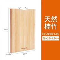 나무 도마 구양 원목 가정용 항균 곰팡이 방지 대나무 주방 패널 칼판 점판 절판 도안판 1256, 고산남죽 38 28 1.8cm