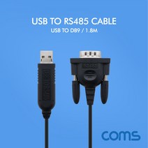 USB to RS485 컨버터 케이블 1.8M WT157