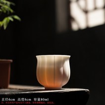 중국 일식 물고기잔 벚꽃 녹차 보이차 찻잔 다기잔 Dehua 흰색 도자기 차 컵 양 옥, 비취 도자기 · 바이 팡 컵