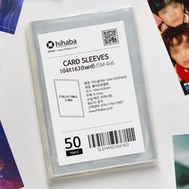 하이하바 클리어핏 카드 슬리브 100매 (포토카드 게임카드 프로텍터 탑로더 보관용 두꺼운 OPP비닐), HARD(0.1)