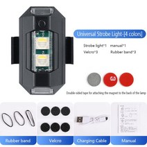 LED 충돌 방지 경고등 턴 시그널 드론 스트로브 램프 크라이슬러 300c PT 크루저 그랜드 보이저 퍼시픽 타운 컨트리, [01] 4 color