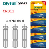 전자찌 배터리 DLYFULL CR311 CR322 CR425 CR435 50개입, (BT-01) CR425 - 50개묶음, 50개